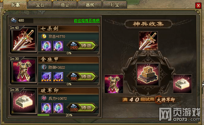 �����ӵ�һ�䱦������164������������