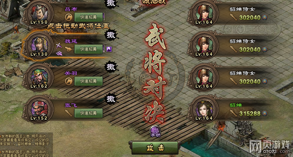 �����ӵ�һ�䱦������164������������