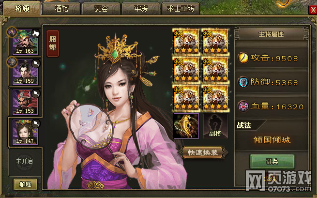 �����ӵض��䱦��167���Ƹ�������