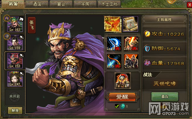 �����ӵض��䱦��167���Ƹ�������