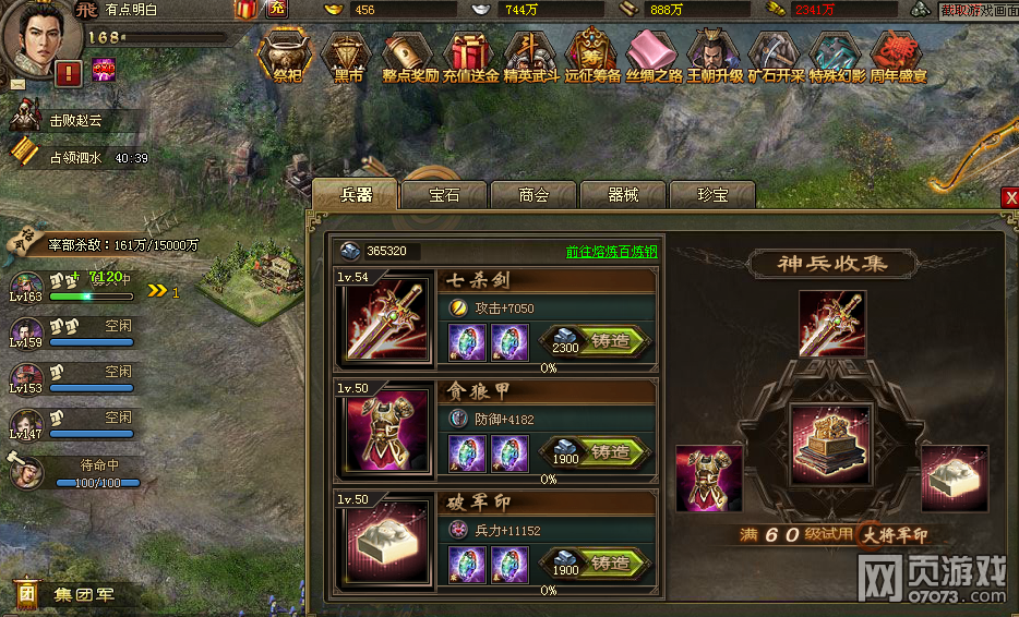 �����ӵض��䱦��167���Ƹ�������