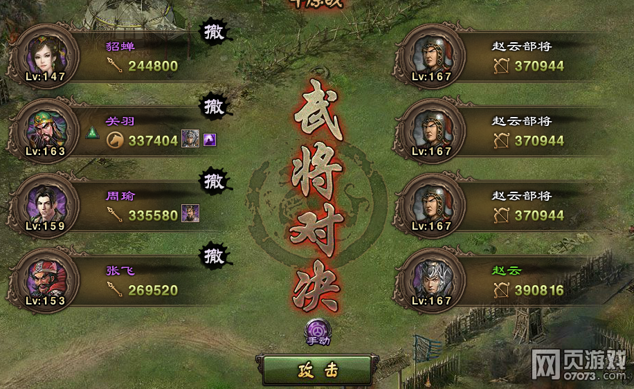 �����ӵض��䱦��167���Ƹ�������