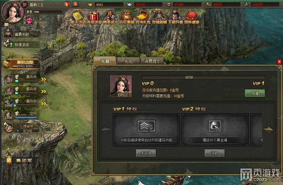 �����ӵ����������������õ�Τ����