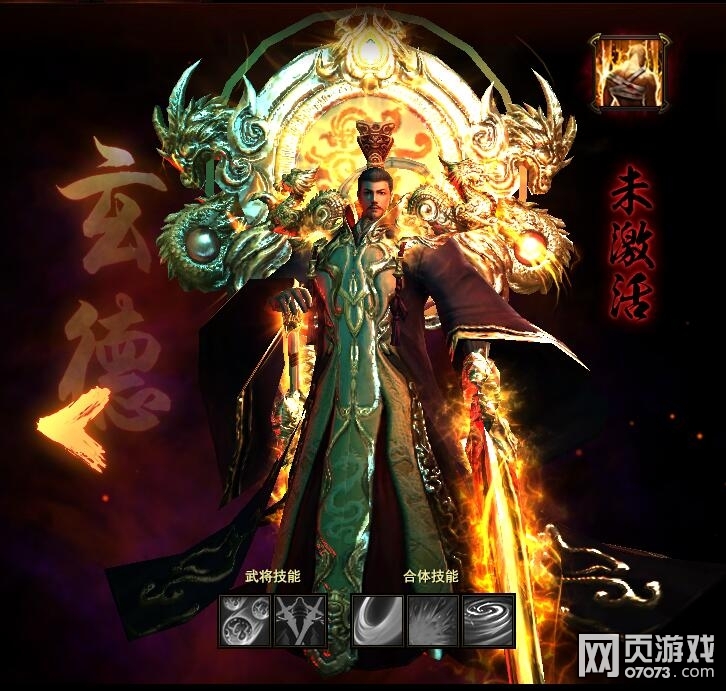 ������ ��ս�����������佫���