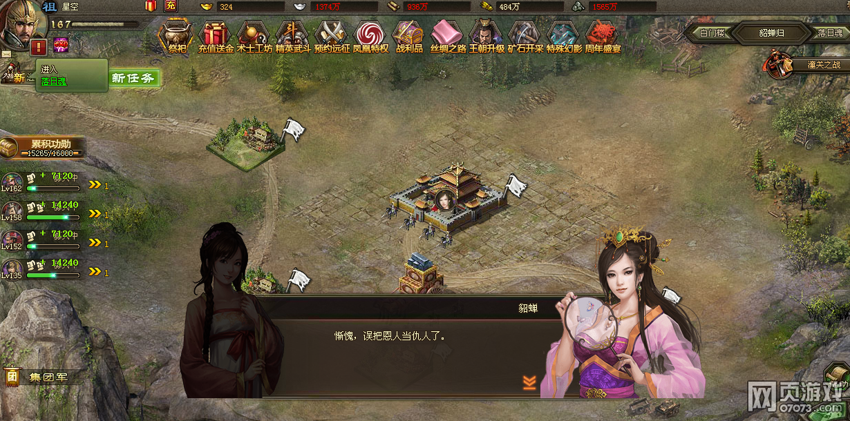 �����ӵ�����ʯ��164������������