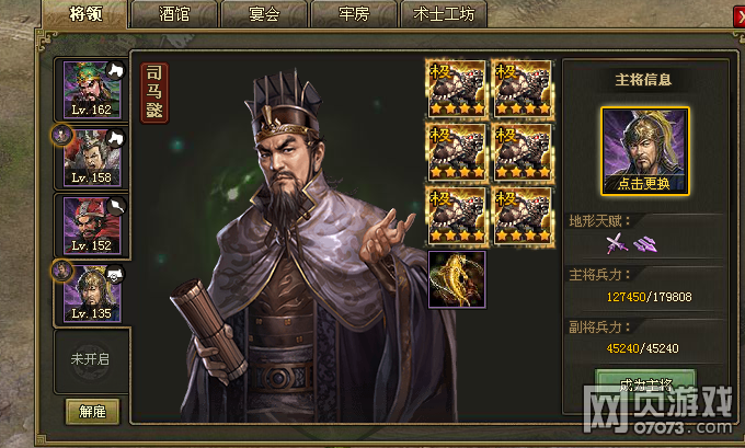 �����ӵ�����ʯ��164������������