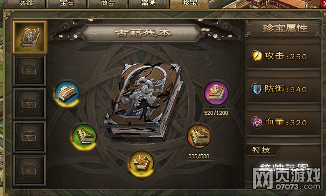 �����ӵ�����ʯ��164������������