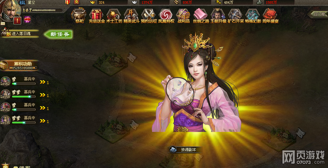 �����ӵ�����ʯ��164������������