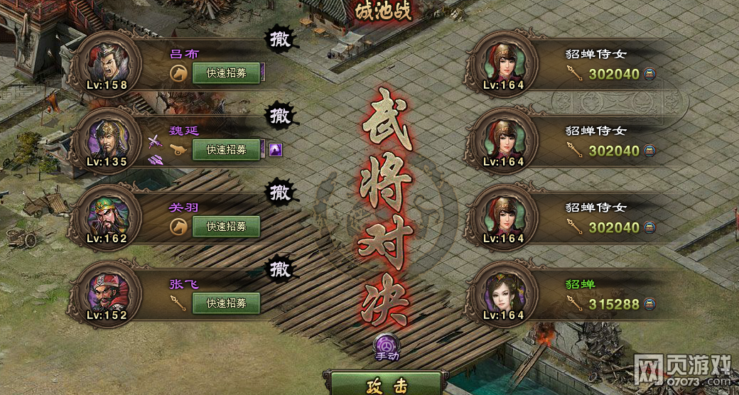 �����ӵ�����ʯ��164������������