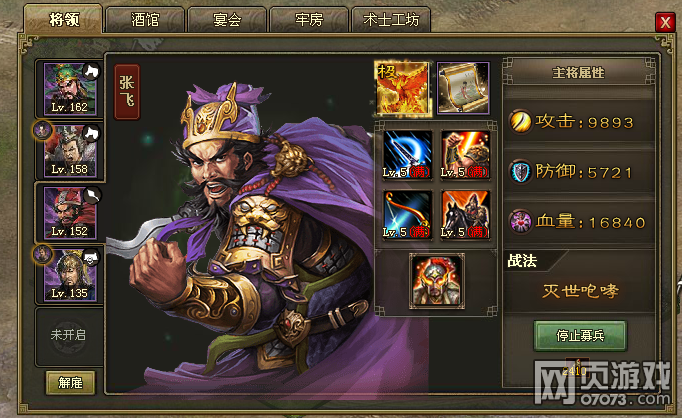 �����ӵ�����ʯ��164������������