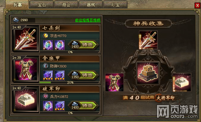 �����ӵ�����ʯ��164������������