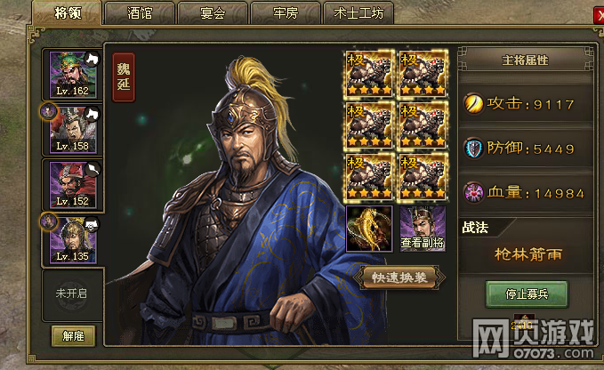 �����ӵ�����ʯ��164������������