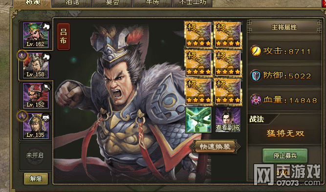 �����ӵ�����ʯ��164������������