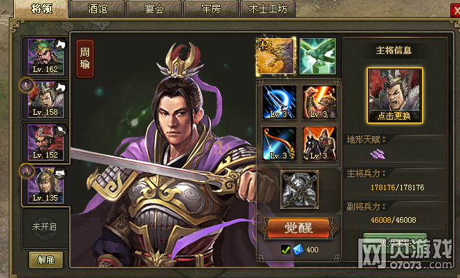 �����ӵ�����ʯ��164������������