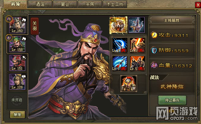 �����ӵ�����ʯ��164������������