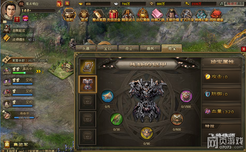 �����ӵط�R���һ�䱦��168���Ҹ���