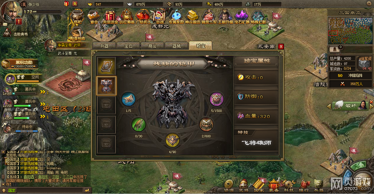 �����ӵص����169�ĺ����