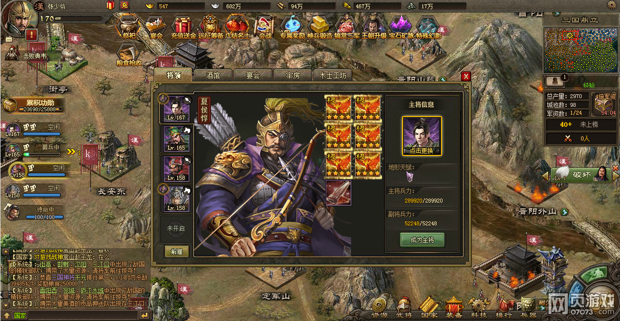 �����ӵص����169�ĺ����