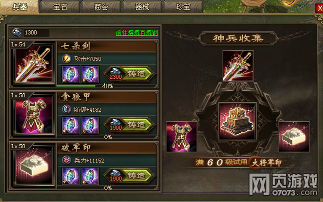 �����ӵ�˫��1�䱦0������168��169����