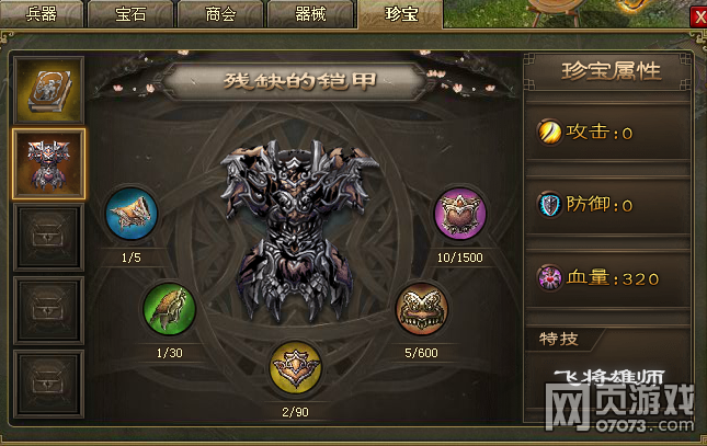 �����ӵ�˫��1�䱦0������168��169����