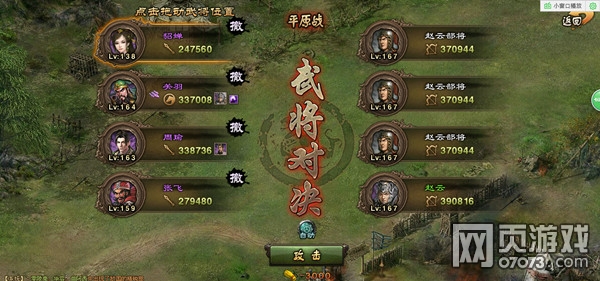 �����ӵ�167���Ƹ���˫��һ�䱦����