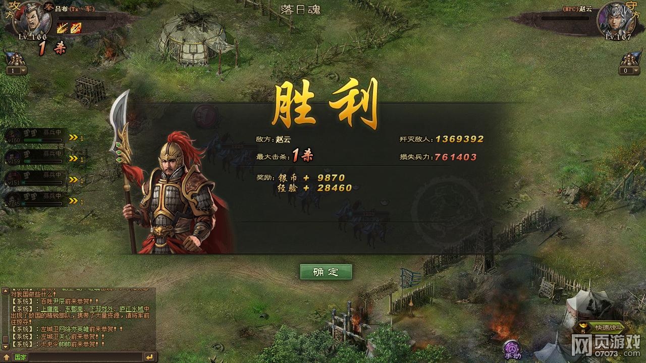 �����ӵ�һ�䱦��167��169��������