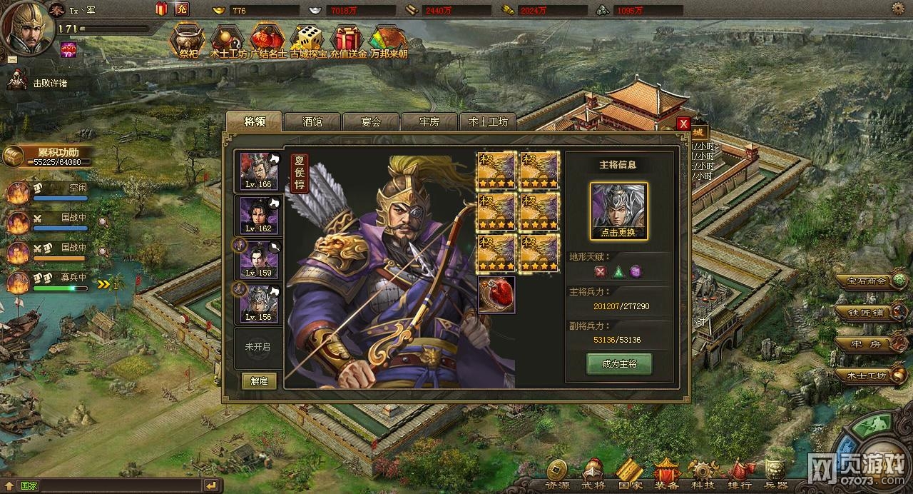 �����ӵ�һ�䱦��167��169��������