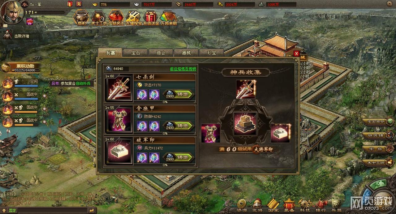 �����ӵ�һ�䱦��167��169��������