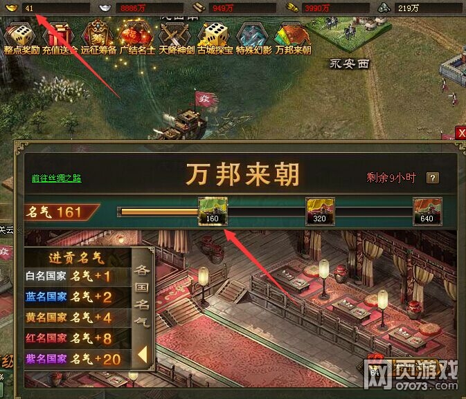 �����ӵع����ռ�֮���䱦������ľ���