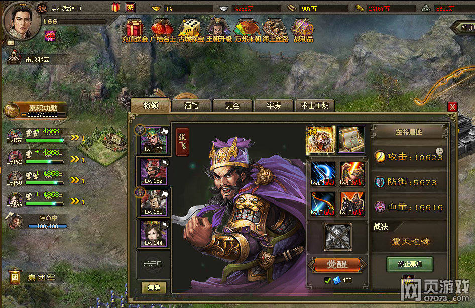 �����ӵ�166̫ʷ�ȸ����������¹���