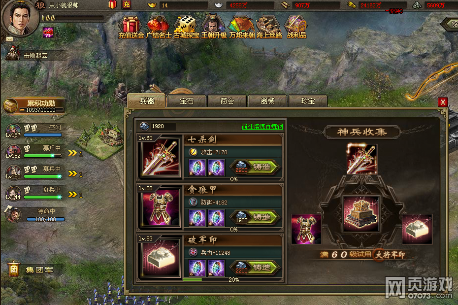 �����ӵ�166̫ʷ�ȸ����������¹���