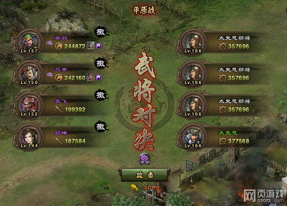 �����ӵ�166̫ʷ�ȸ����������¹���