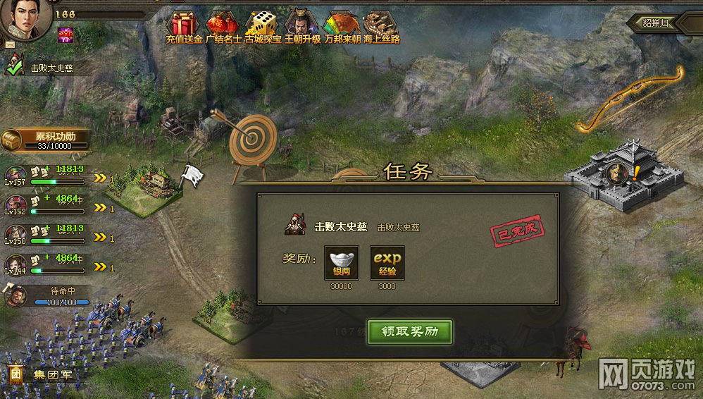 �����ӵ�166̫ʷ�ȸ����������¹���