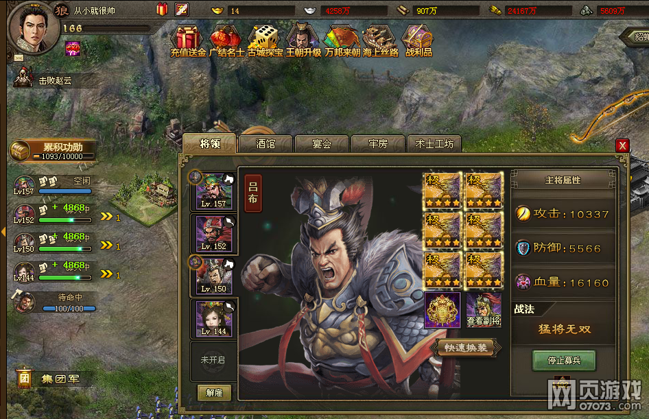 �����ӵ�166̫ʷ�ȸ����������¹���