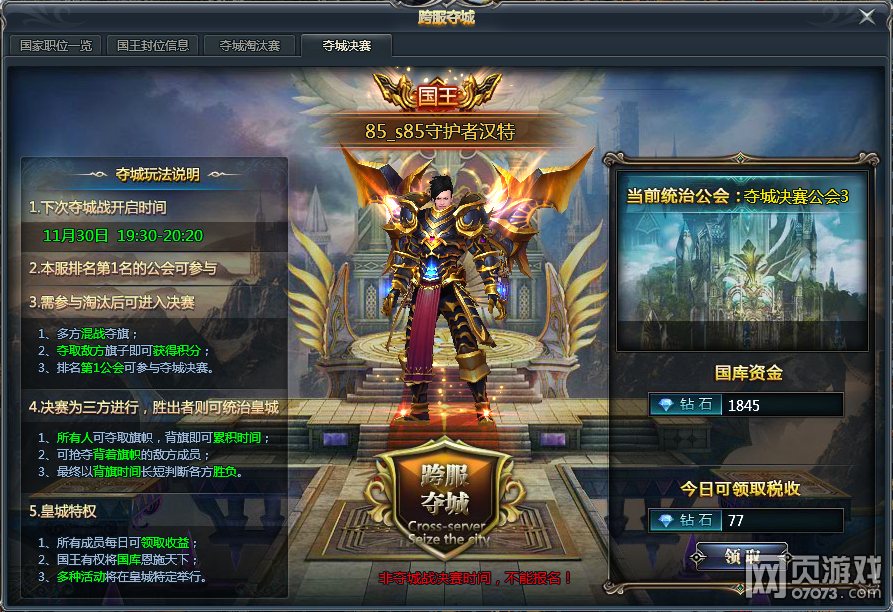 �籩���ǻ