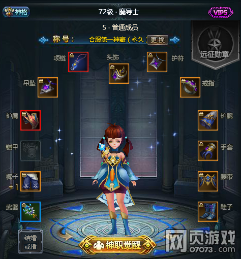 �ڶ�ְҵ&middot;��ְ����