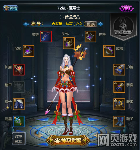 �ڶ�ְҵ&middot;��ְ����