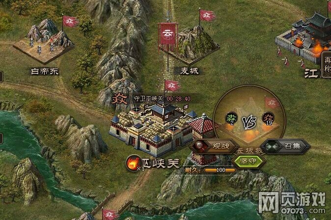 �����ӵع����ռ�֮��ս�Եͱ�