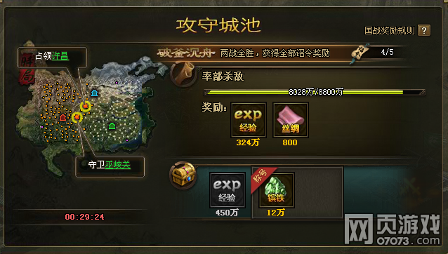 �����ӵع����ռ�֮��ս�Եͱ�