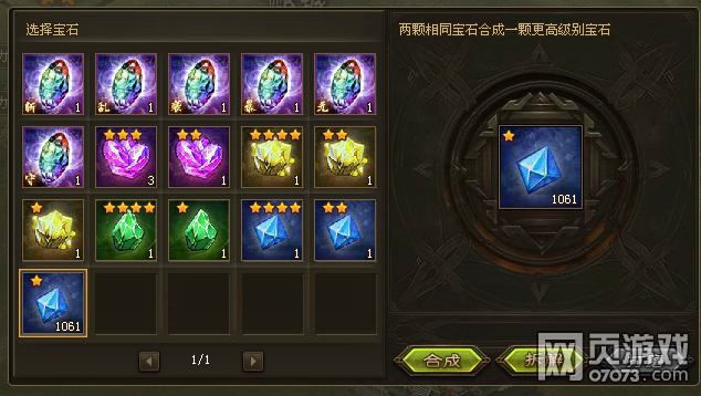 �����ӵع����ռ�֮��ս�Եͱ�