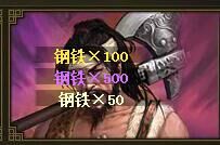 攻城掠地新钢铁祭祀性价比分析攻略