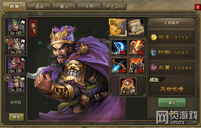 �����ӵ�164��������˫�����¹�������