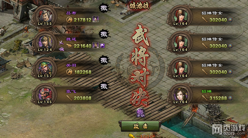 �����ӵ�164��������˫�����¹�������