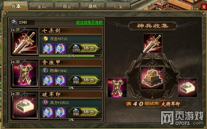 �����ӵ�164��������˫�����¹�������