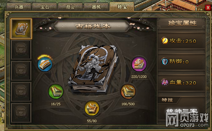 �����ӵ�164��������˫�����¹�������