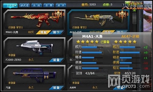 ���߾�Ӣ������������ʵսЧ��