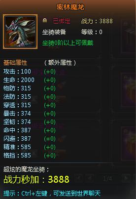 �籩��½����ħ������