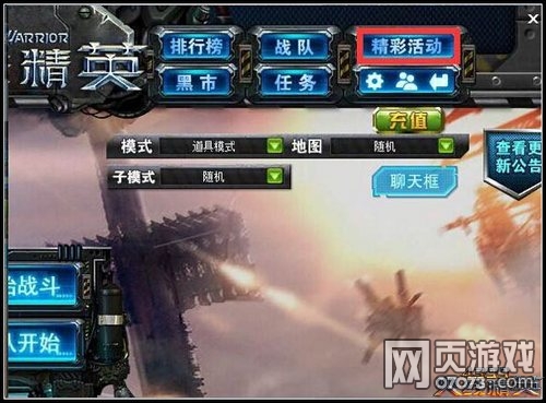 ���߾�Ӣ����һ���һ�����