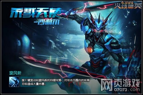 ���߾�Ӣ����ɳ����ʵս�˺�����