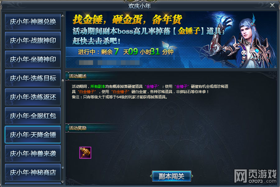 1��26��-2��1�� ��С������ϲ�����ͣ�